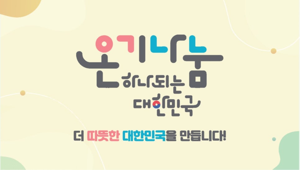달온기 이미지