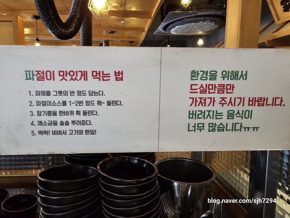 이차돌청주 이미지