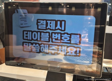 명륜진사갈비 김포양곡점 이미지