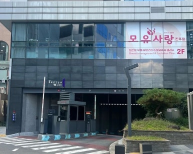 오감그리다진주점 이미지