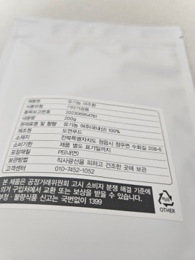 도연푸드 이미지