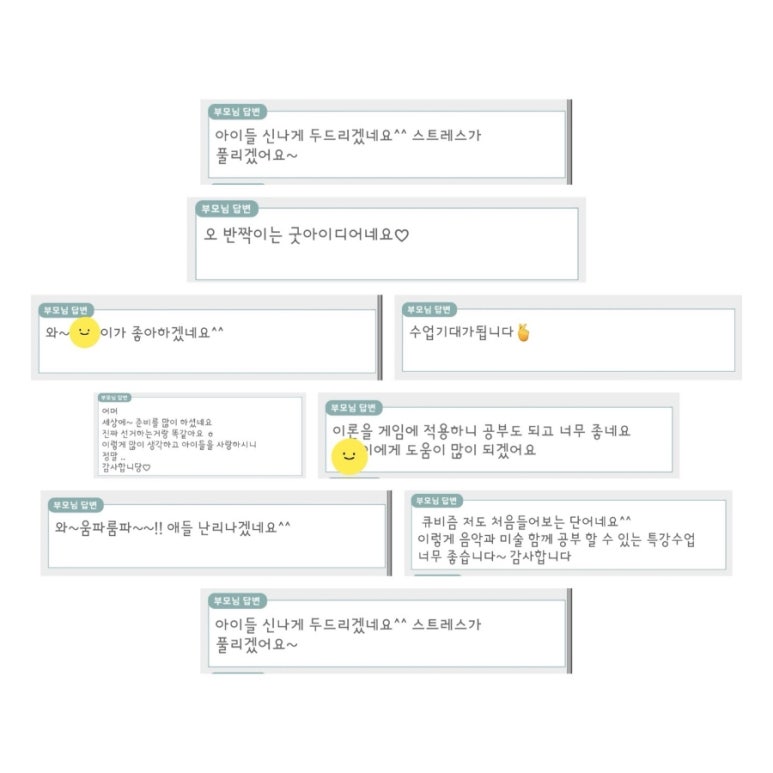 루다피아노음악교습소 이미지