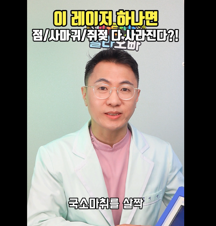 콜나움의원 이미지