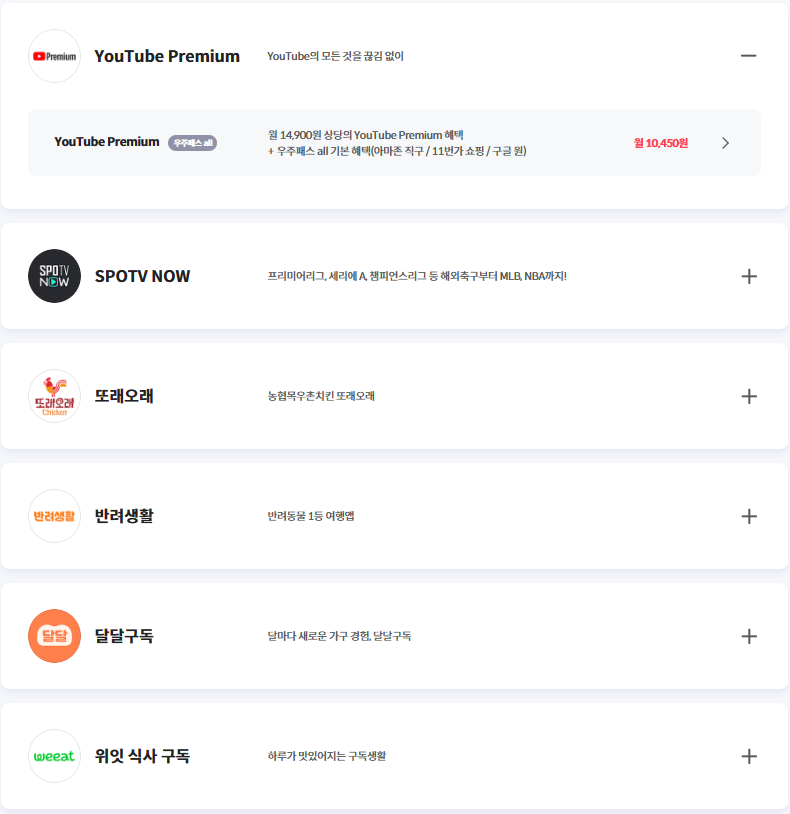 부산휴대폰성지옆커폰 이미지