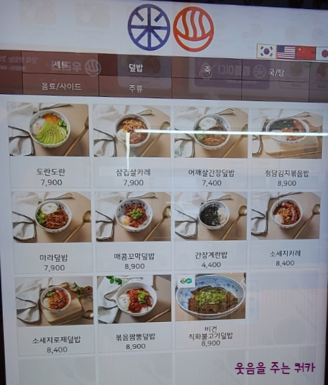 뜸들이다 이미지