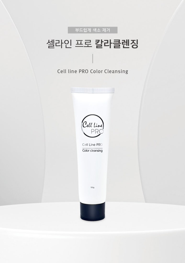 프로칼라 이미지