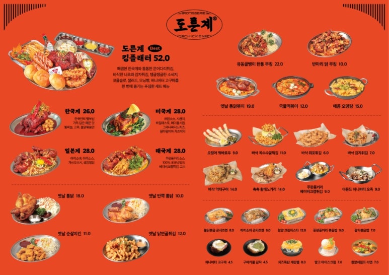 도른계 이미지