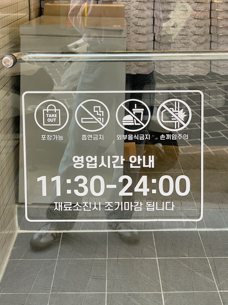 줄리스피자 이미지