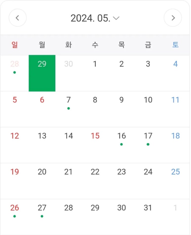 이사하기 좋은날 이미지