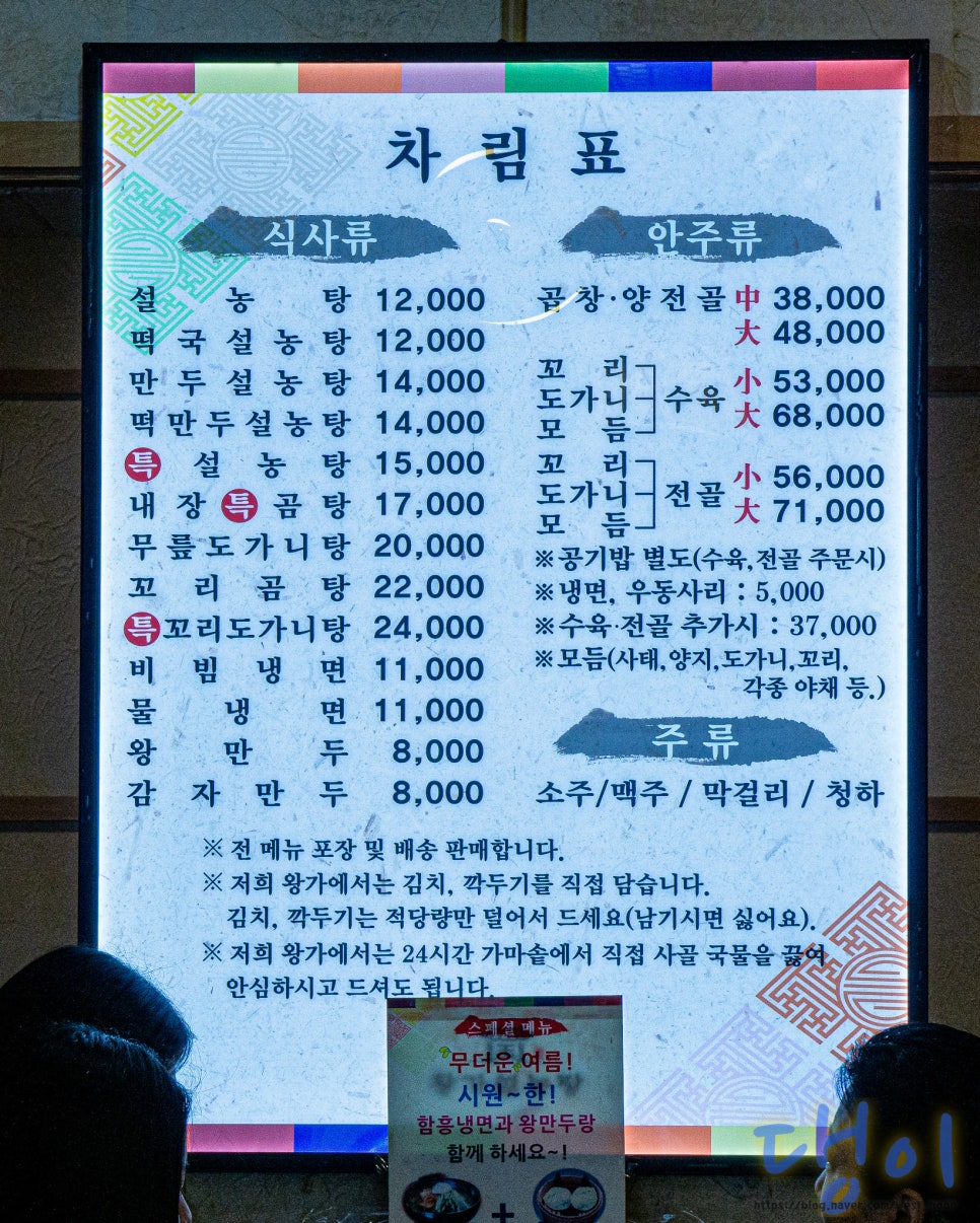 학교법인영도의숙 이미지