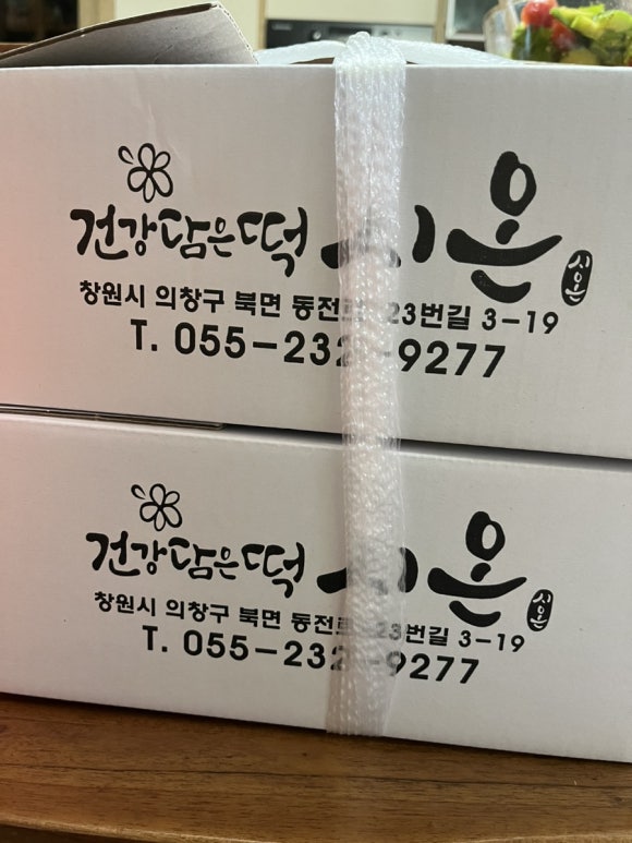 건강담은떡시온 이미지