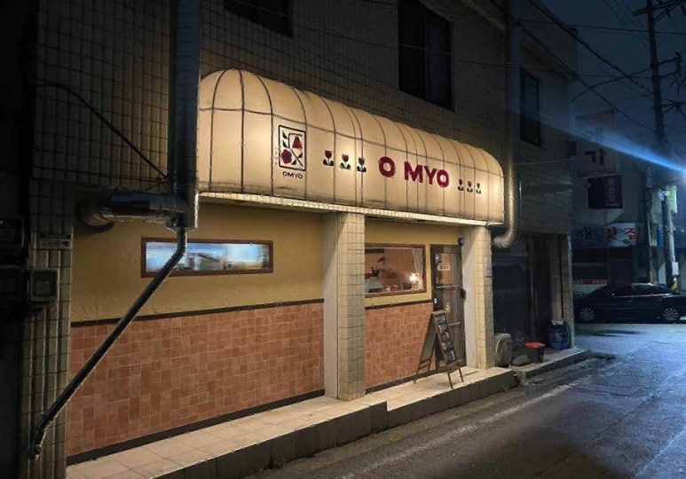 심야식당 오묘 이미지