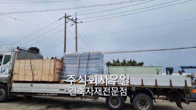 주식회사 우일 이미지