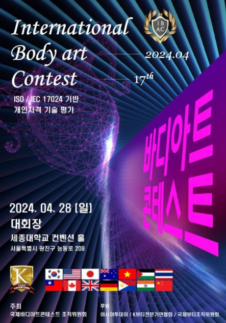 바디&아트 이미지