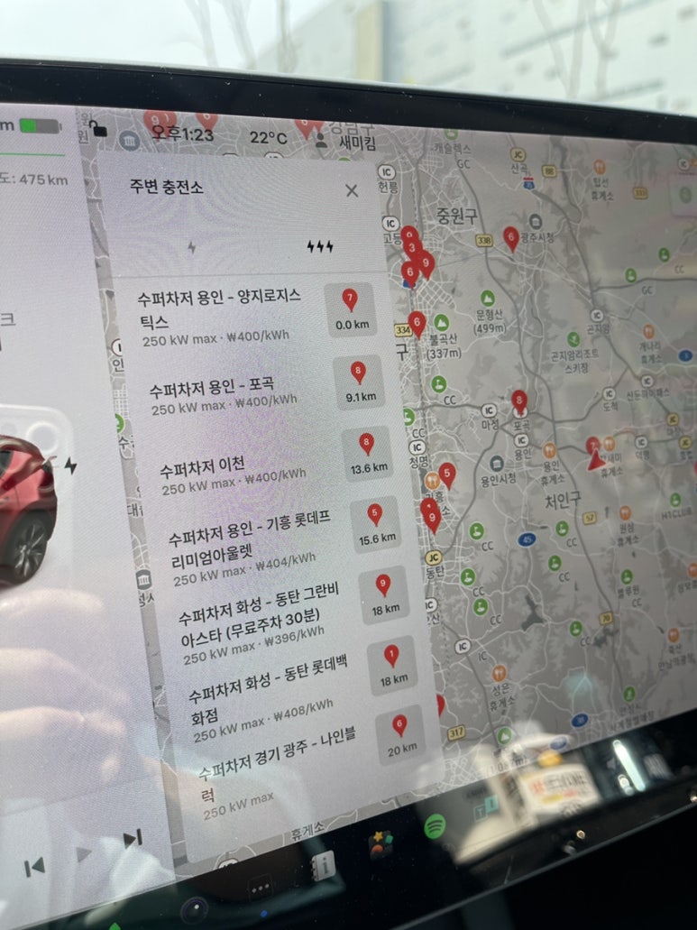 양지수퍼 이미지
