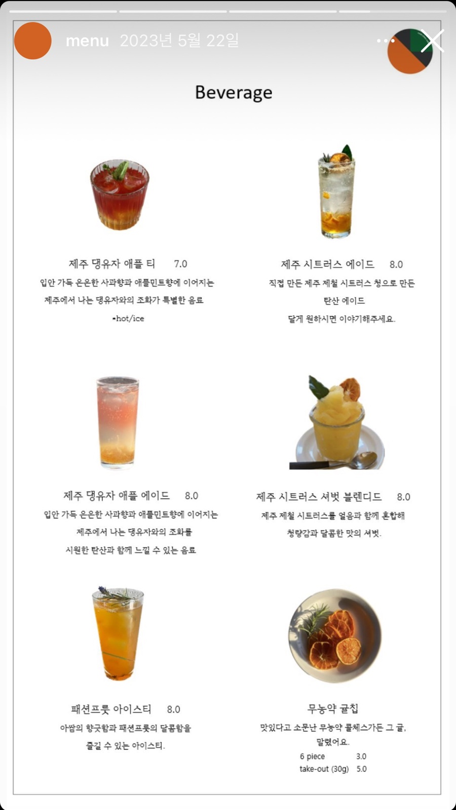 체스(CHES) 이미지