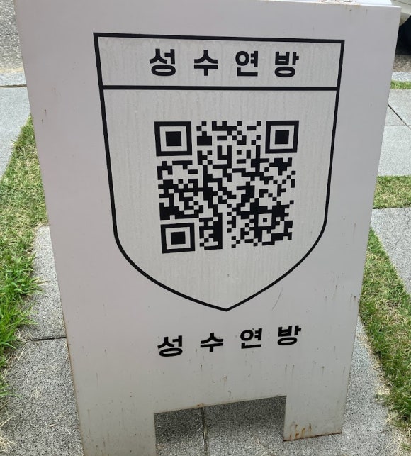 79수산 이미지
