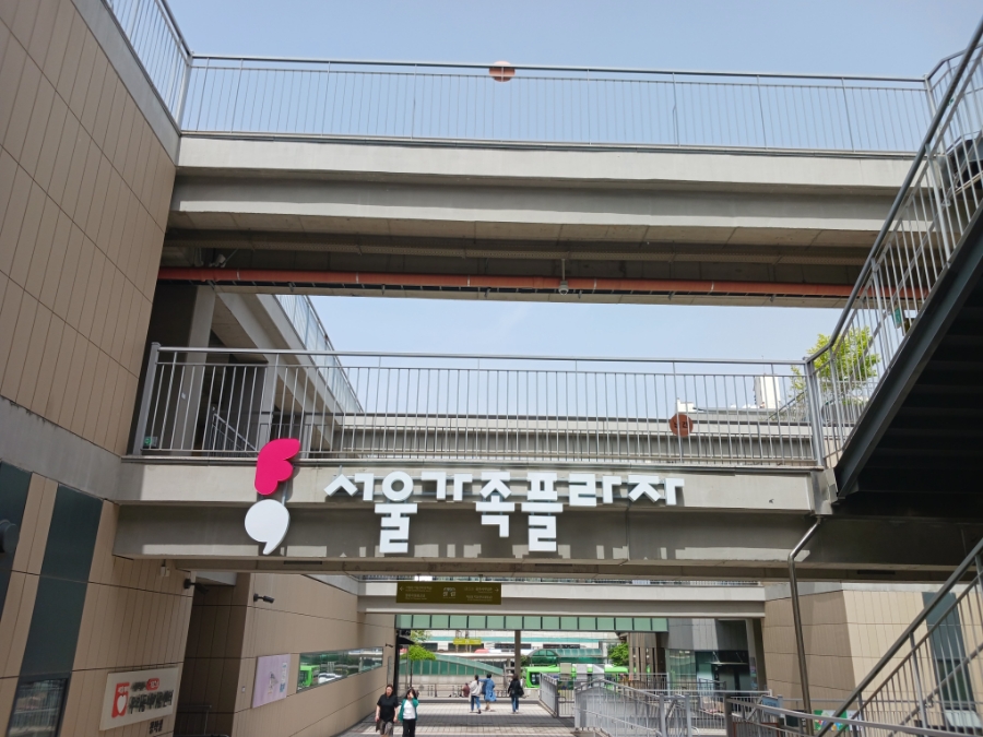 진 직업소개소 이미지