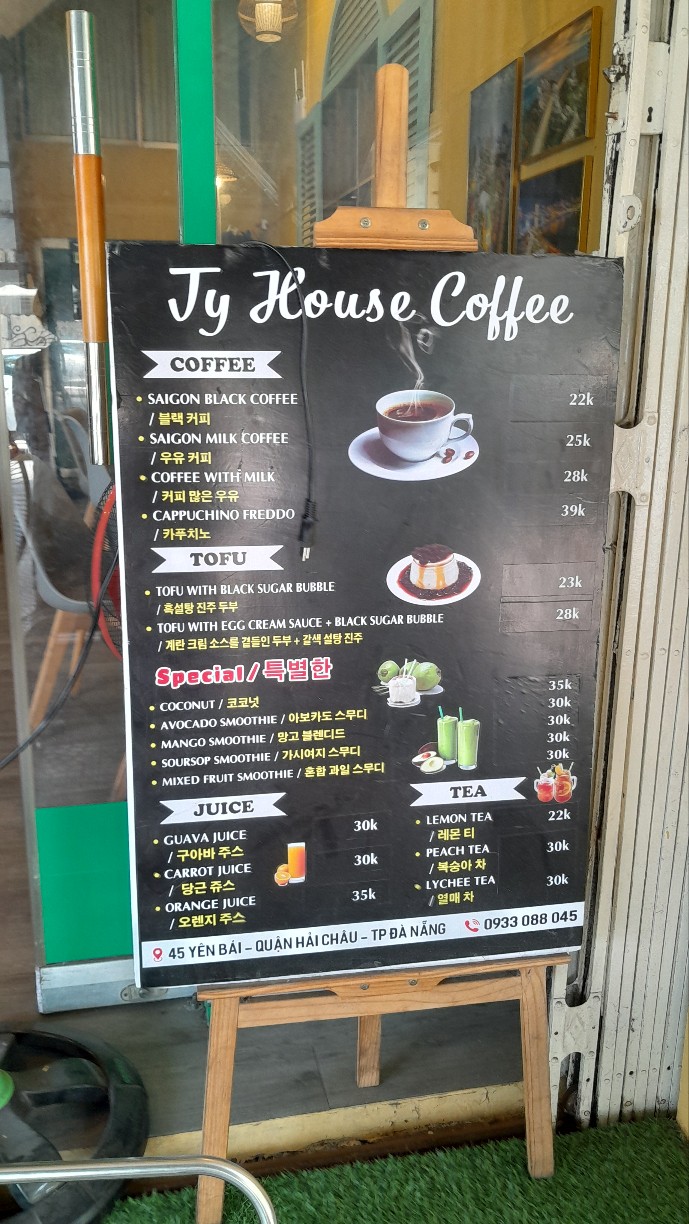 카페:띠에 이미지