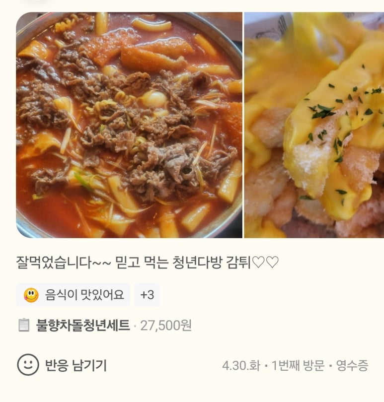 청년다방용인기흥역점 이미지