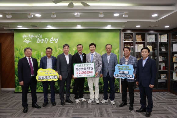 회천사랑 이미지