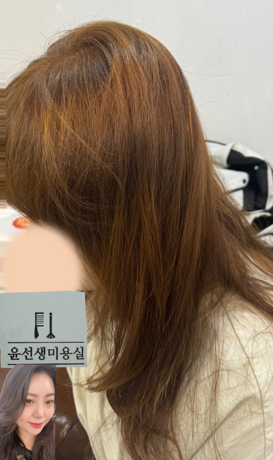 윤선생미용실 이미지