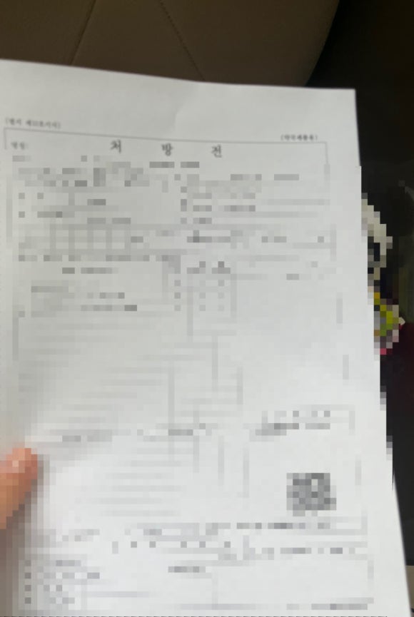고신경외과의원 이미지