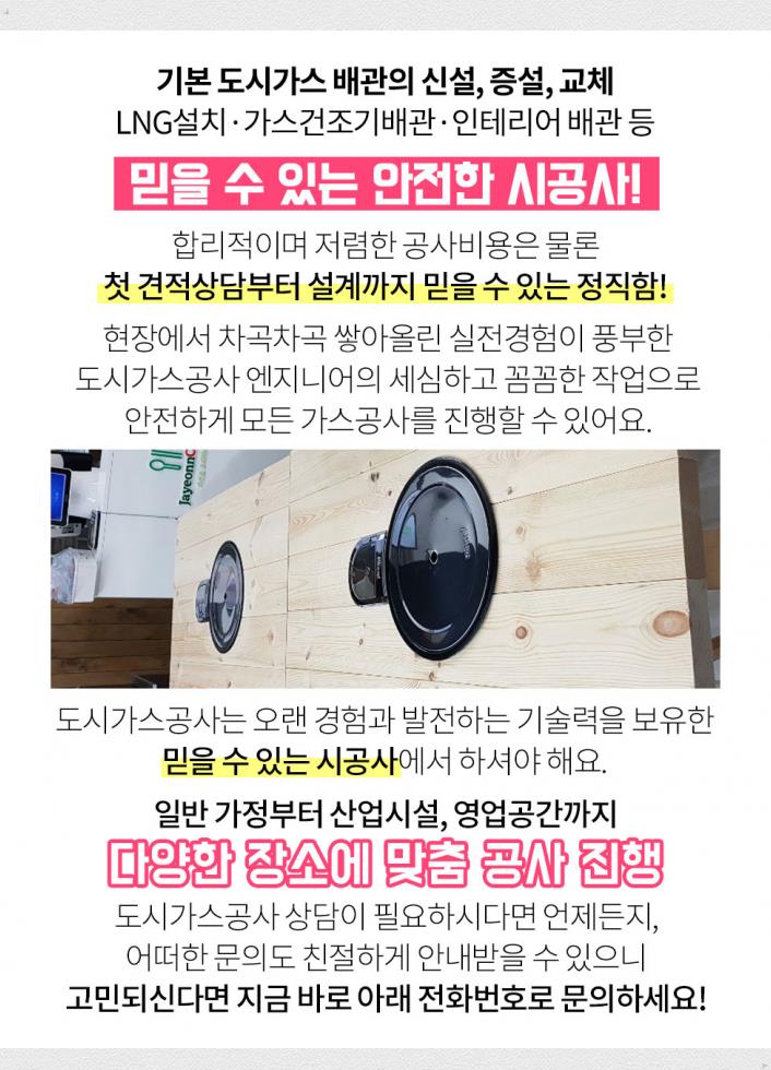 (주)동보운수 이미지