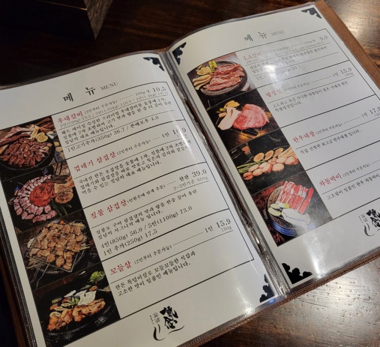 짚념 이미지