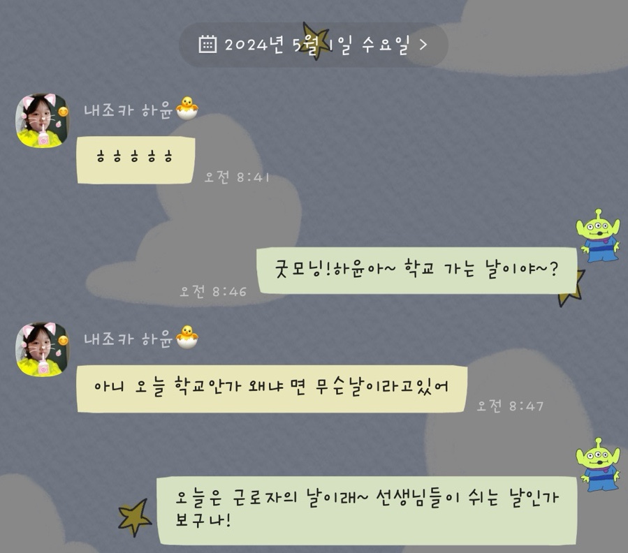 하윤모터스 이미지