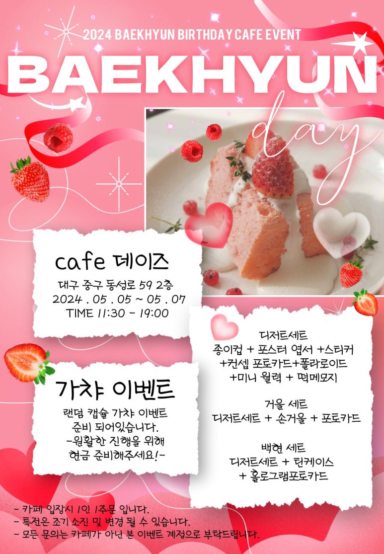 카페506 이미지