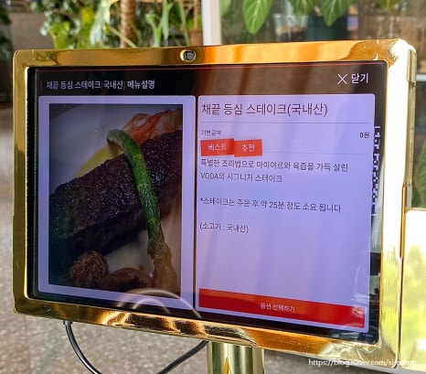 보다브라세리 이미지