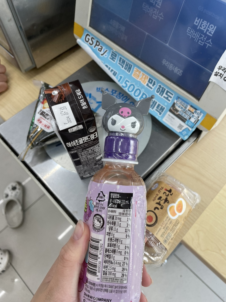 선진주 이미지