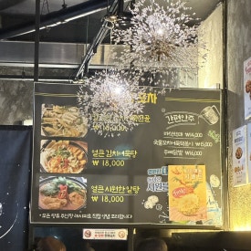 남다른 썬치킨 부산대점 이미지