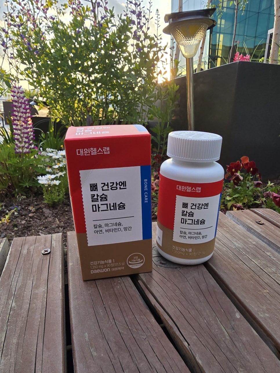 더 칼슘 랩 이미지