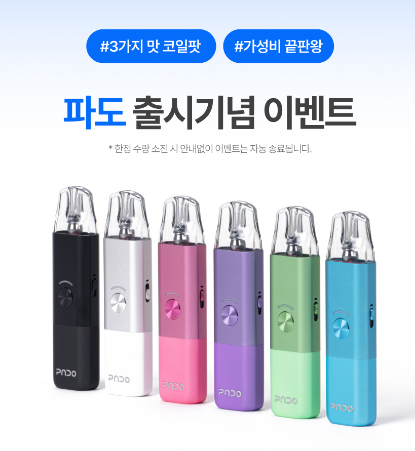 용가리전자담배 이미지