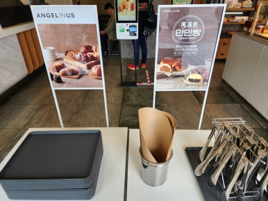 엔제리너스 대구광장점 이미지