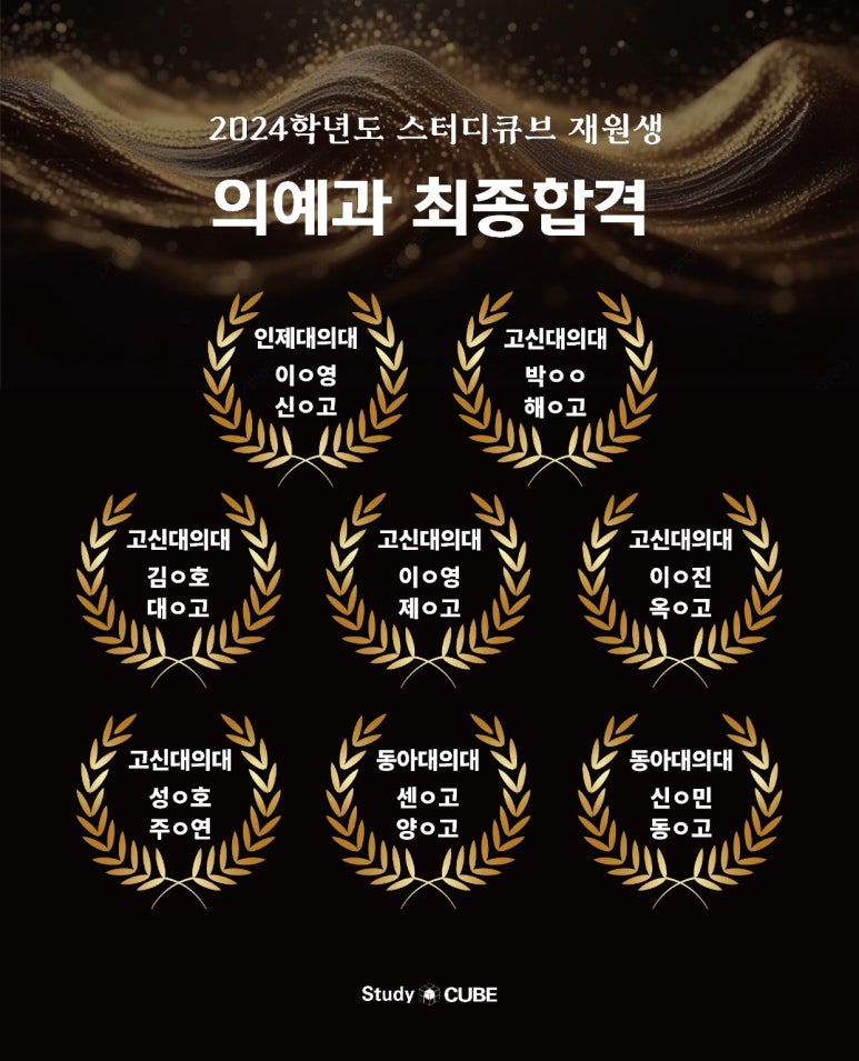 스터디큐브독학재수독서실 이미지