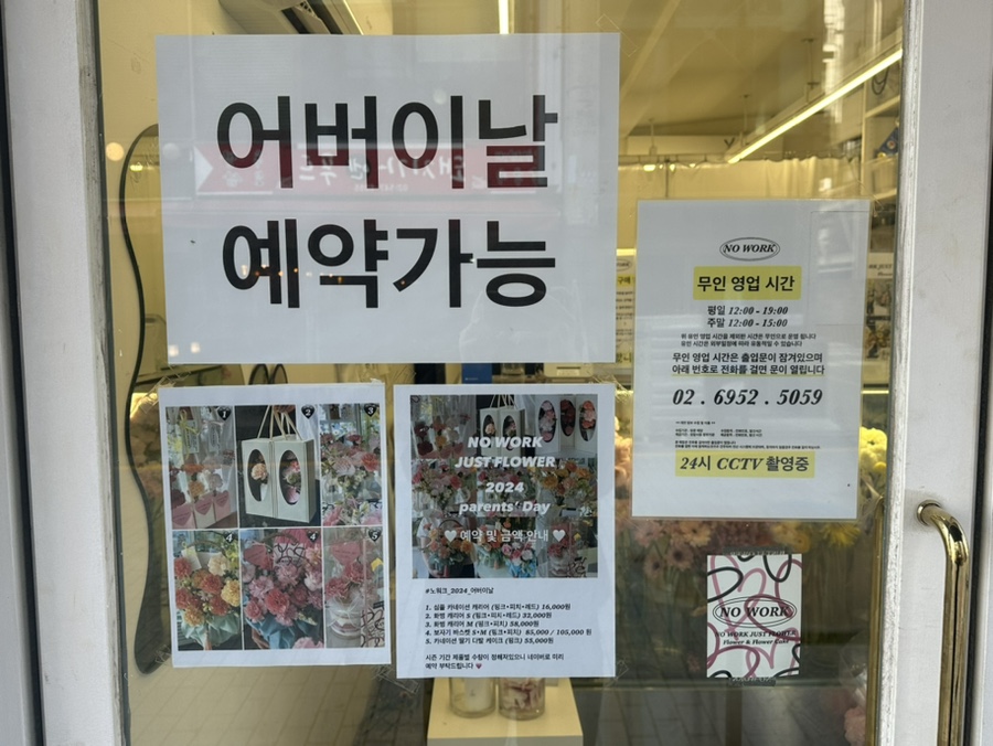 저스트플라워 이미지