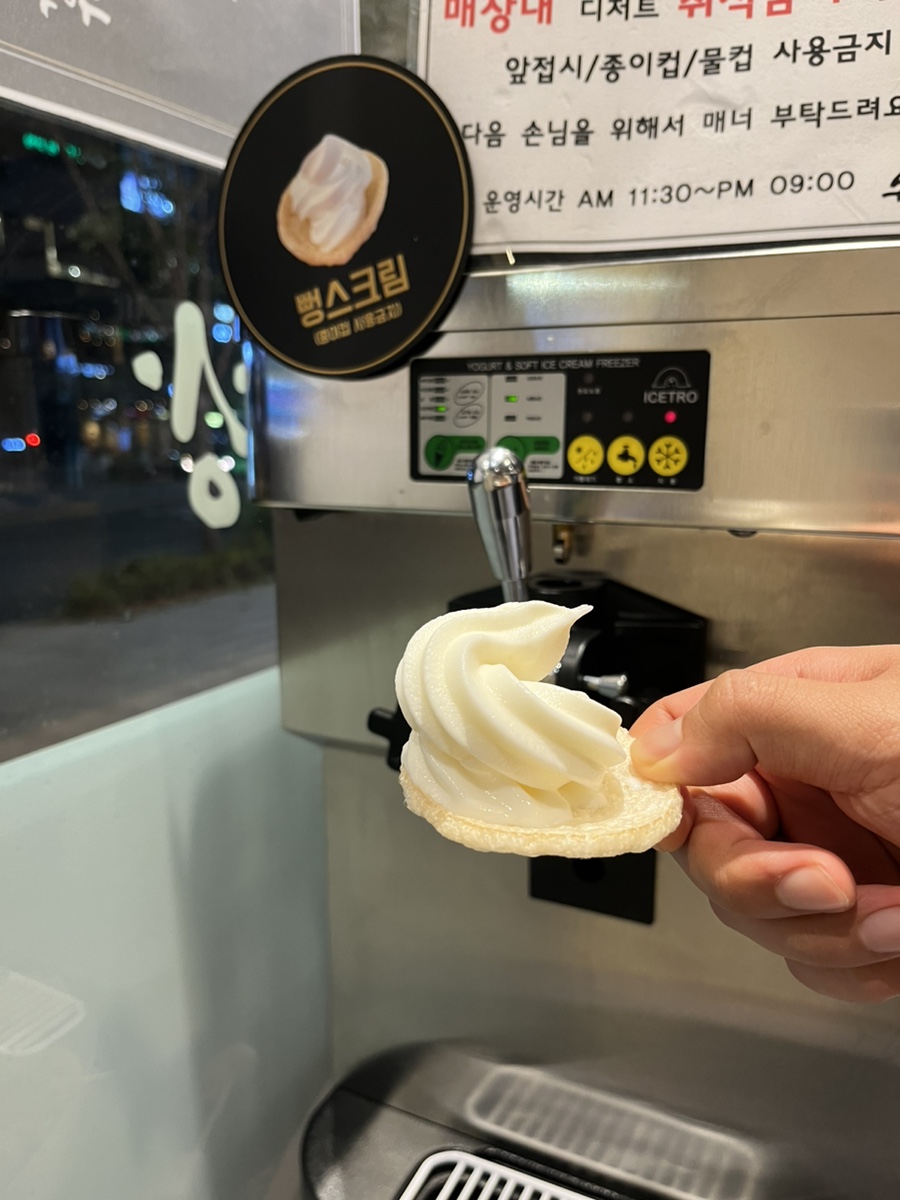 수백당 양천신정점 이미지