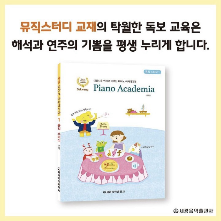 이화뮤직음악교습소 이미지