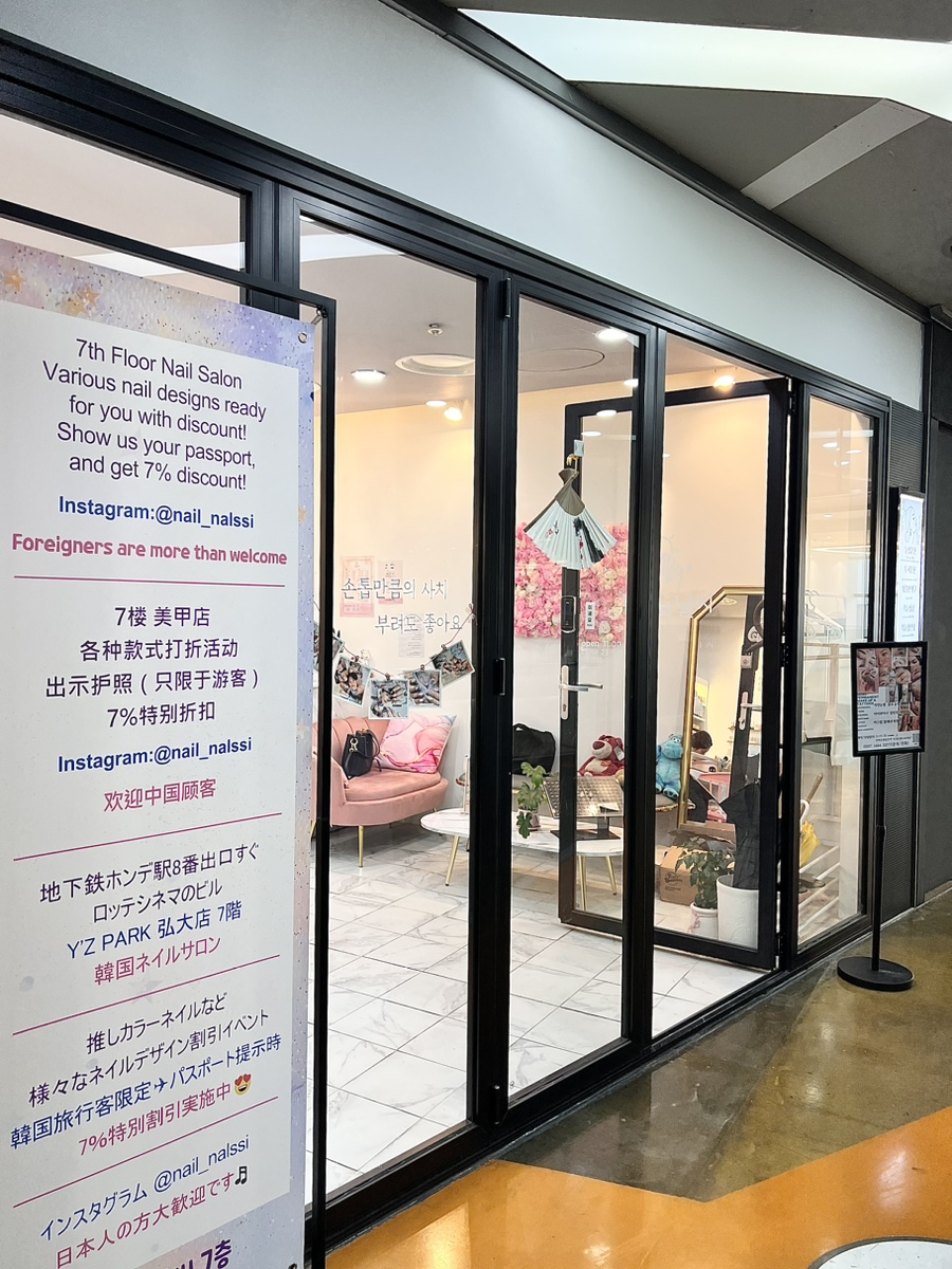 살롱드모에 이미지