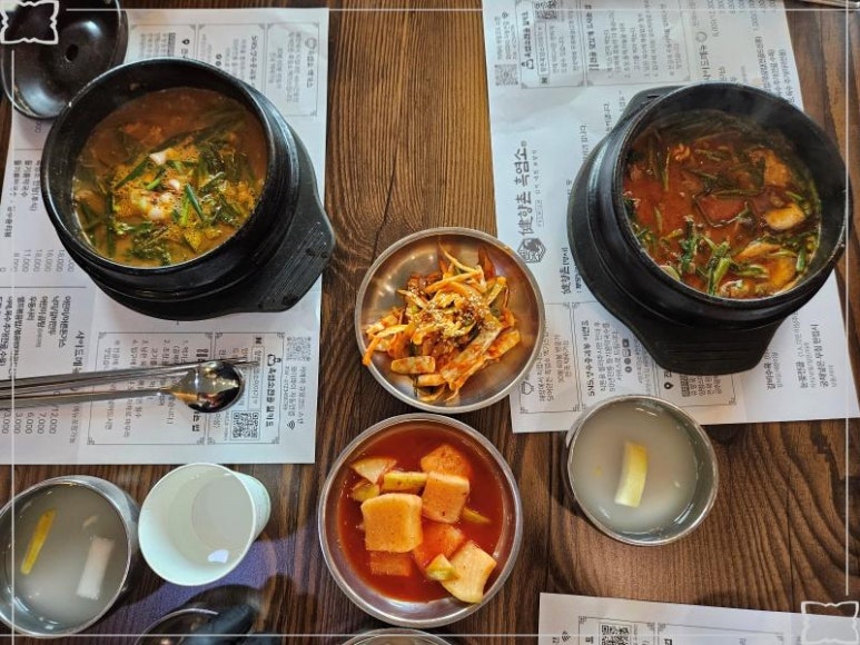향촌흑염소 이미지