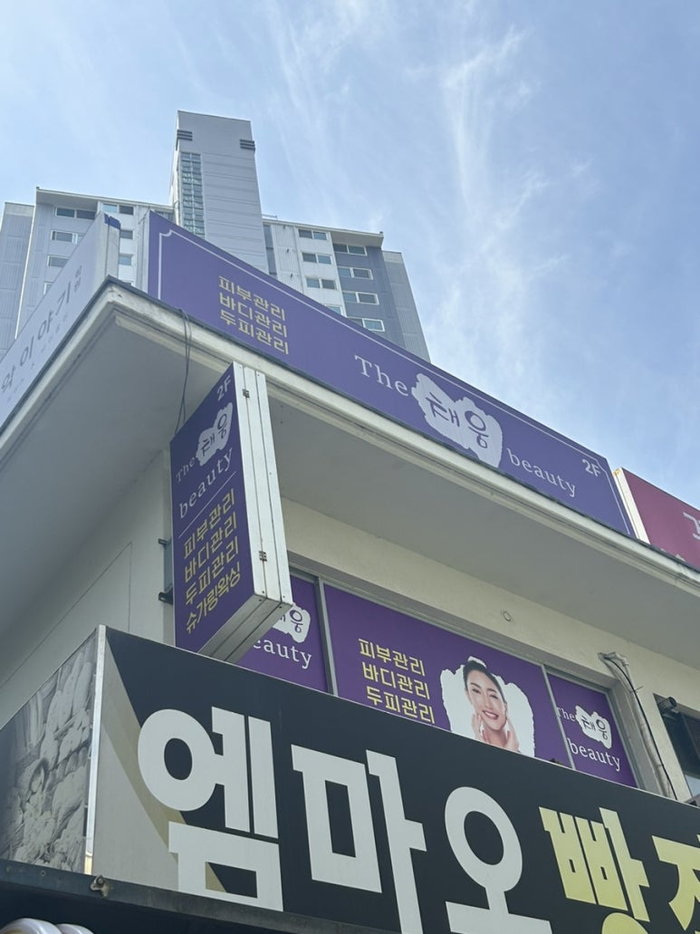 채움 토탈케어 이미지