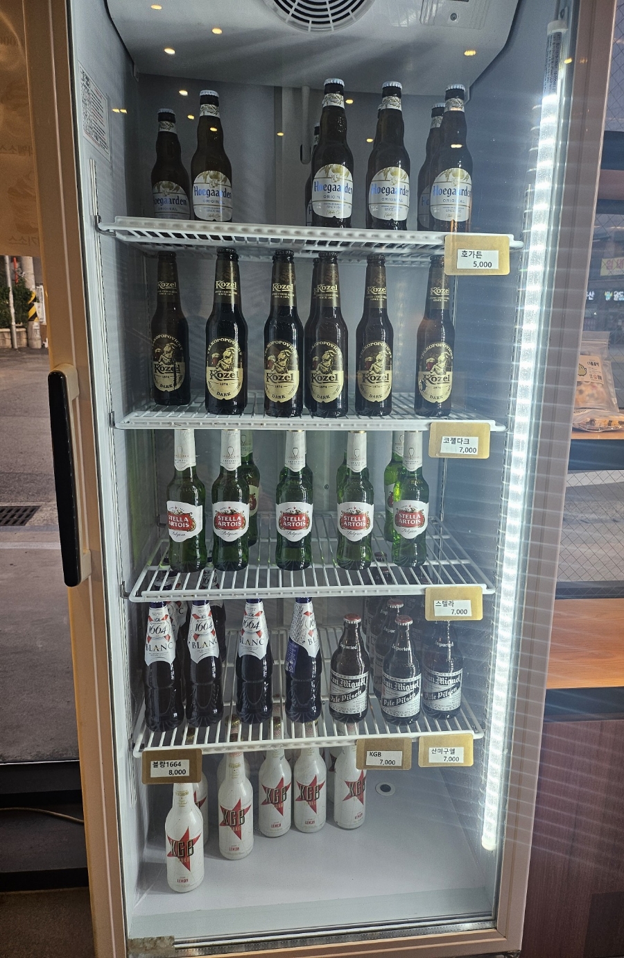 벨라몽 이미지