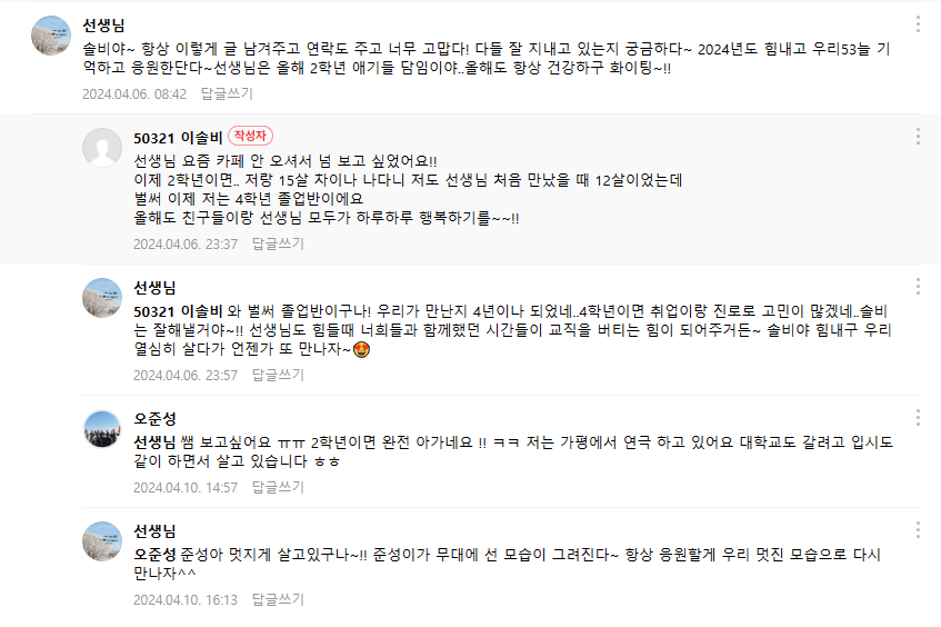 미혁 이미지