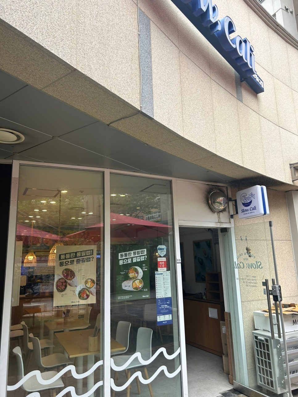 슬로우캘리 강동역점 이미지