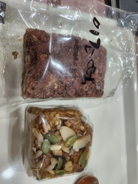 아침햇떡 이미지