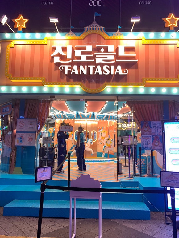 골드게임랜드 이미지