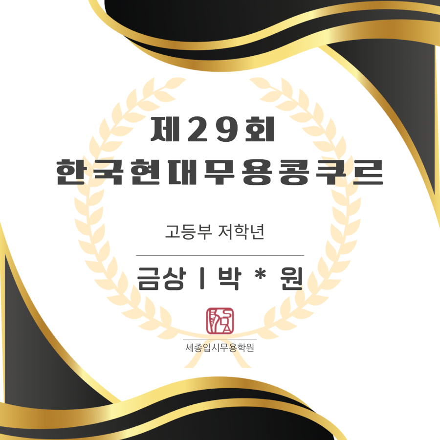 박*원 이미지